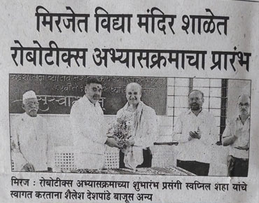 News - State of The Art Robotics & Coding Labs