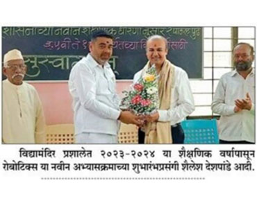 News - State of The Art Robotics & Coding Labs