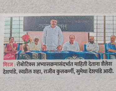 News - State of The Art Robotics & Coding Labs